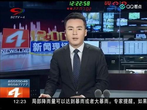 中国富豪爆料新闻视频,一场震撼财经界的真实事件曝光