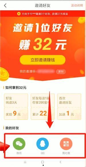 在今日头条注册教师,开启教育新篇章