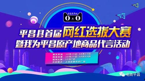 网红好物推选大赛,盘点年度最受欢迎爆款产品