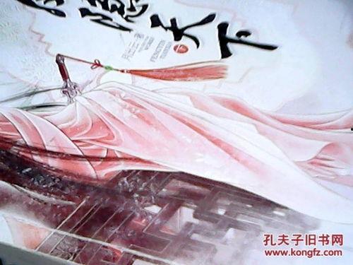 神隐凤渊吃瓜,揭秘神秘瓜界传奇