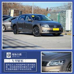 新款帕萨特爆料视频讲解,视频爆料带你领略科技与时尚的完美融合