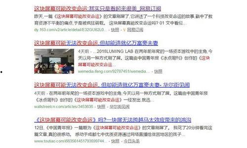 教育微头条的变化历程,见证新媒体时代教育资讯的演变之路