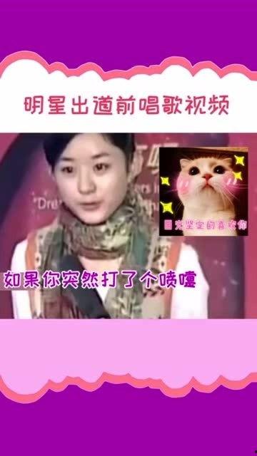 明星唱歌视频大全视频,明星歌唱风采大盘点