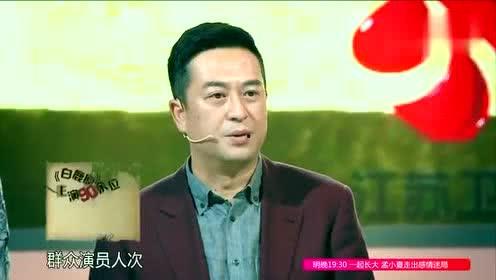 明星评价张嘉译