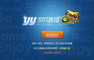 头条游戏直播现状怎么写,揭秘头条游戏直播的崛起与现状