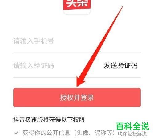 头条认证能用小号吗抖音,“头条认证账号也能用小号？揭秘抖音生成小号的秘密！”