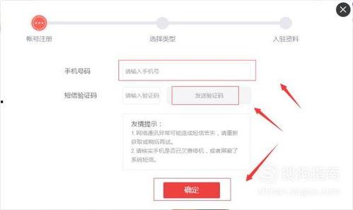 头条自媒体电脑怎么注册,头条自媒体电脑端注册全攻略