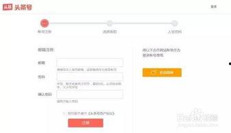 头条号多久可以审核,头条号审核生成一个概述文章副标题的时间为几分钟到几十分钟不等。