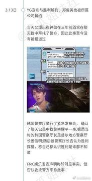 林州吃瓜新闻视频播放时间,揭秘视频播放背后的热门话题