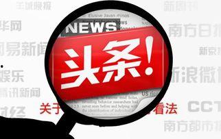 头条还能做慈善吗吗,在头条时代，我们还能如何助力公益？