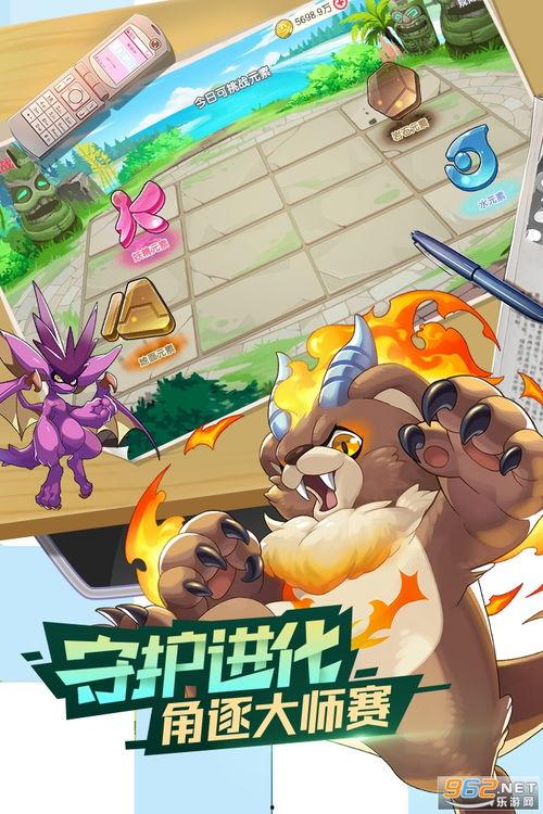 口袋觉醒网红攻略最新,网红达人亲授，轻松升级赢大奖！