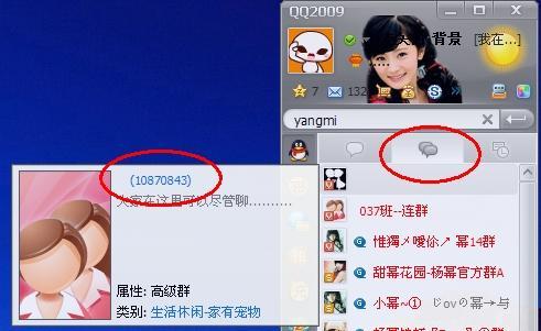 吃瓜qq群免费加入黄,吃瓜QQ群免费加入黄，揭秘背后真相