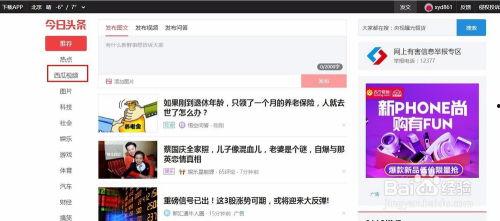 咋样安装头条视频,头条视频生成器安装指南