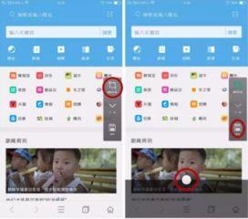 微头条娱乐图片怎么截图,揭秘网络热图的生成奥秘