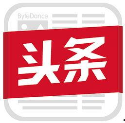 头条画图标,创意无限，视觉盛宴