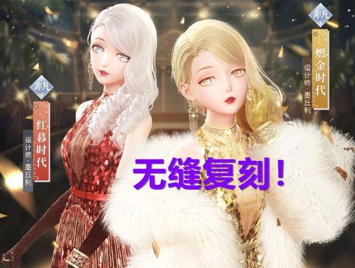 复刻明星,致敬经典，演绎永恒魅力