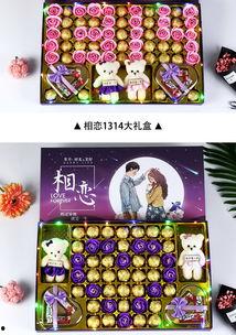 网红小礼物图片礼物,潮流与创意的完美融合