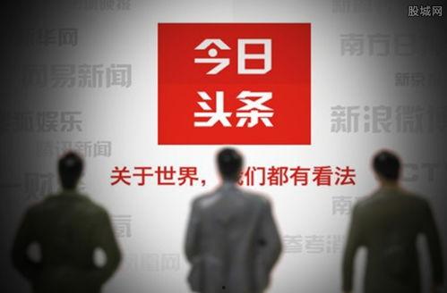 头条怎么发粉最快,副标题制作技巧揭秘