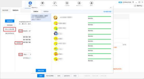 头条原创需要电脑吗,电脑配置与使用技巧解析