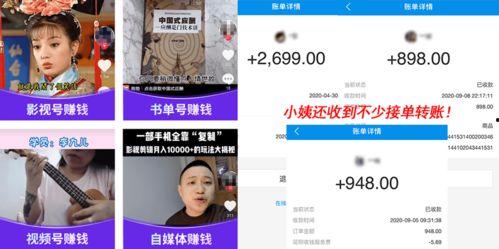 抖音刷头条怎么赚钱