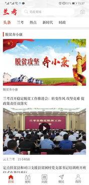 兰考今日头条车检,车检新规解读，车主必看