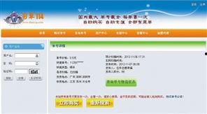 新闻快递公司爆料平台,揭秘爆料平台背后的故事