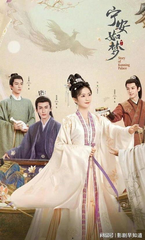 宁安如梦娱乐圈爆料,揭秘明星幕后故事