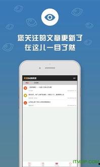 看头条要用什么手机,盘点最适合浏览新闻的手机型号”