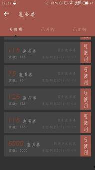 头条的书卷为啥过期,揭秘头条书卷过期之谜