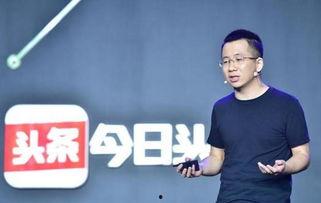 今日头条李永峰,今日头条背后的创新力量