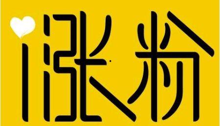 教育微头条怎么选择,如何撰写吸引眼球的副标题