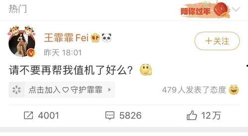 取消明星值机,取消明星值机，平等服务新时代