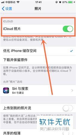 照片怎么上传手机到头条,一键生成精彩内容