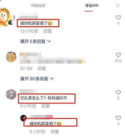 二子爷爆料天道视频全集