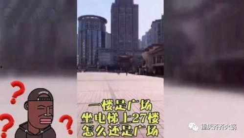 网红景点停电了没