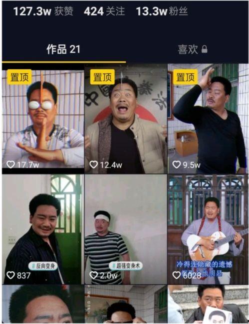 今日头条致敬达叔,一部电影，一个时代的记忆