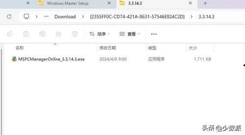 头条小广告怎么关闭不了