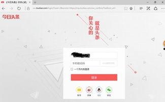 马云在头条发文章赚钱,如何通过头条文章实现财富增长