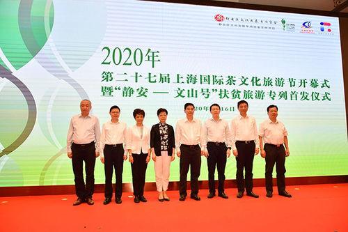 云南静安区新闻头条,聚焦区域发展新动态，共绘美好未来蓝图