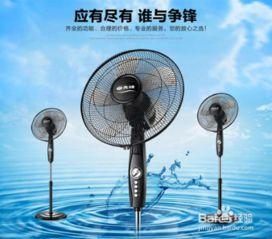 头条电风扇购买,精选头条电风扇，轻松打造舒适家居环境