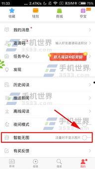 头条怎么没有新闻功能,为何消失的新闻功能