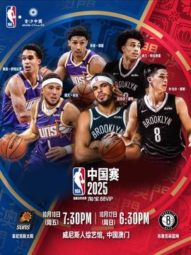 今天nba头条,詹姆斯再创纪录，勇士逆转战绿军！