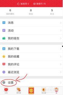 头条免流量规则,轻松享受畅快上网体验
