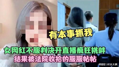 缅甸女网红直播挑衅,缅甸女网红直播挑衅事件引发社会热议