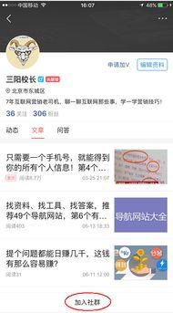 头条怎么做图片推广赚钱,轻松打造高收益视觉营销策略