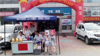 聊城交运网红店