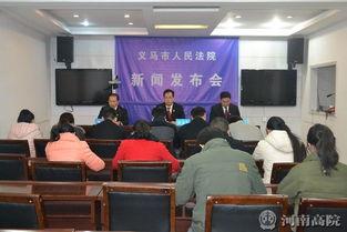 广西义马今日头条新闻,突发事故引发关注，最新进展持续更新