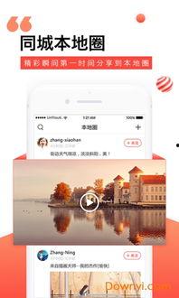 临沂羊岭新闻头条视频,揭秘羊岭神秘事件背后的真相