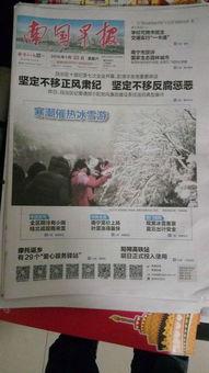 1月23日的头条要闻,重大事件深度解析