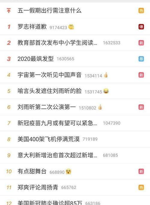 一个吃瓜网址,探寻吃瓜网址背后的故事